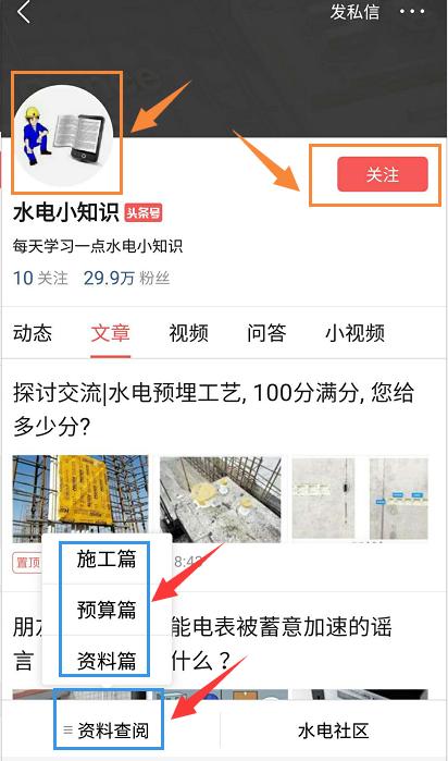 卫生间防水漏水最快的方法,卫生间防水漏水和水管漏水的区别
