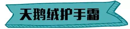 盘点那些你没见过的平价好物,请收下这份战痘指南