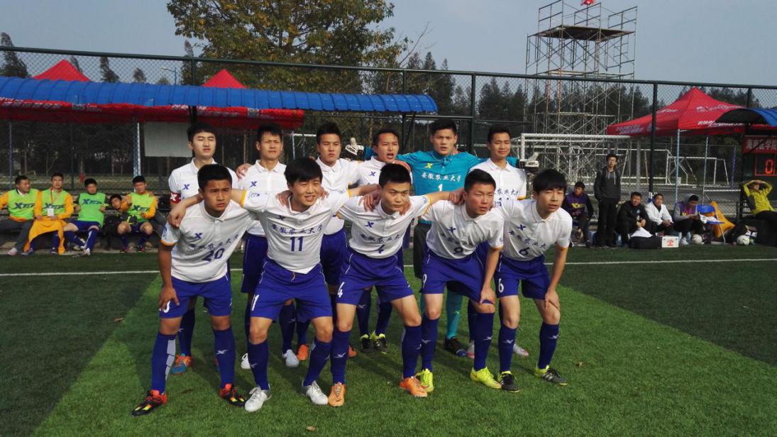 安徽农业大学携手安徽工程大学勇闯CUFA东南区决赛