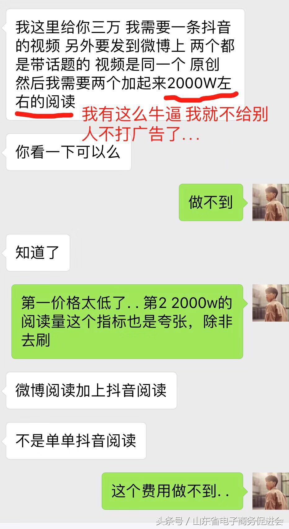 10小时刷抖音1亿,现在刷抖音经常刷到月入十万