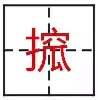 这些汉字倒过来你还认识吗,这些汉字单独拿出来你还认识吗