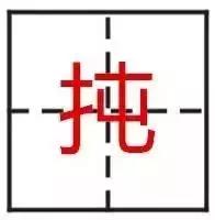 这些汉字倒过来你还认识吗,这些汉字单独拿出来你还认识吗