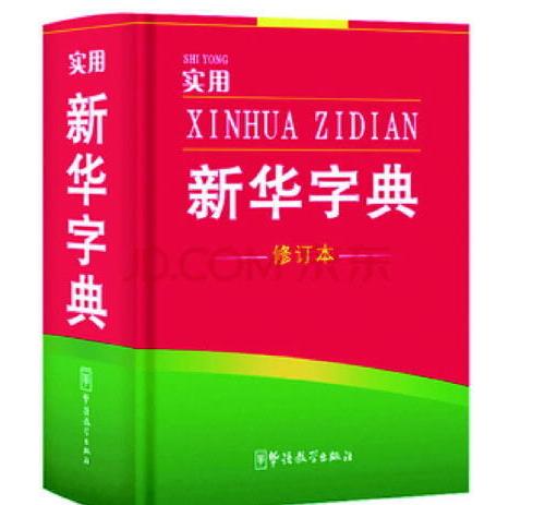这些汉字倒过来你还认识吗,这些汉字单独拿出来你还认识吗