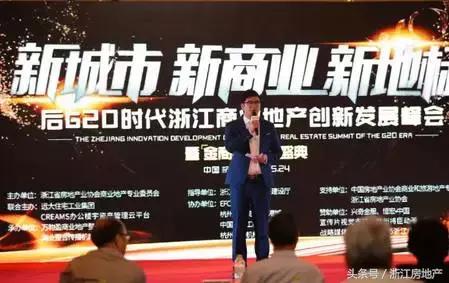 十大值得信任的开发商排行榜,杭州排名前十的房企