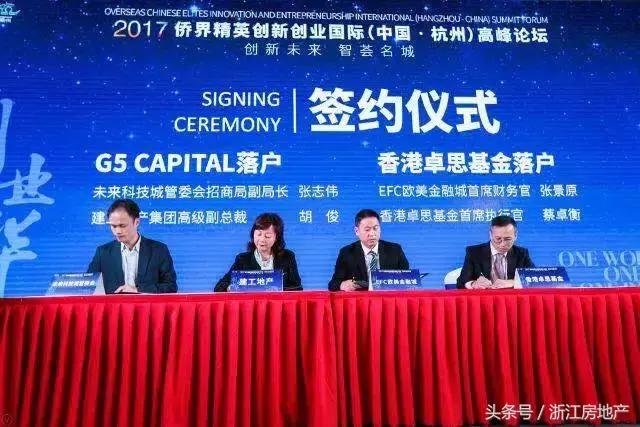 十大值得信任的开发商排行榜,杭州排名前十的房企