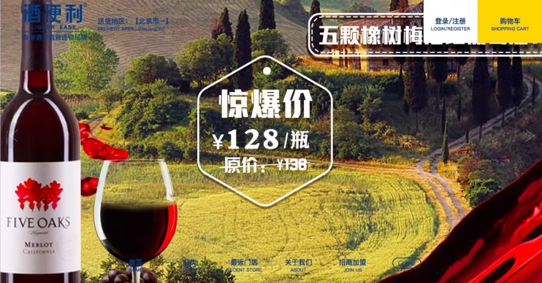 滴滴出行收购uber的利弊,滴滴出行收购grab