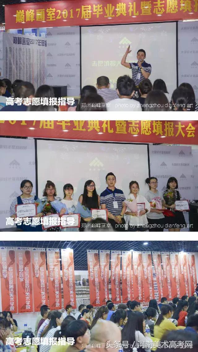 河南高考美术画室培训前十排名,郑州美术培训排名