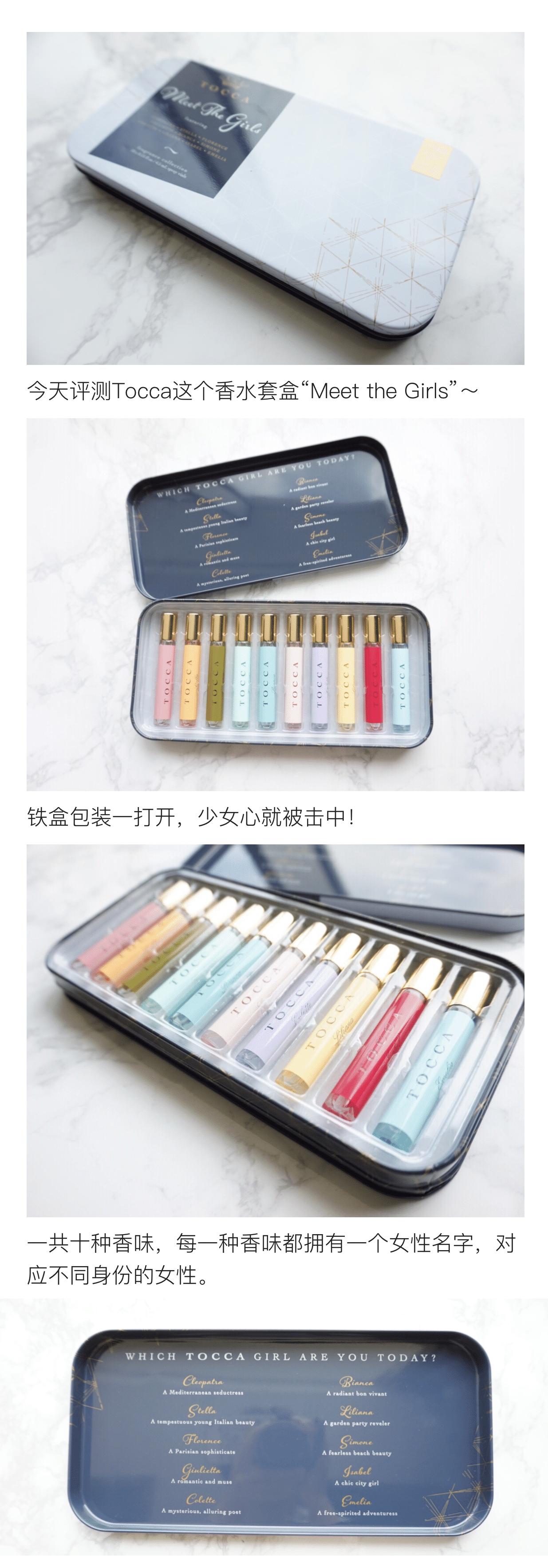 来自北美小岛的小*香众**氛，清新少女不撞香！