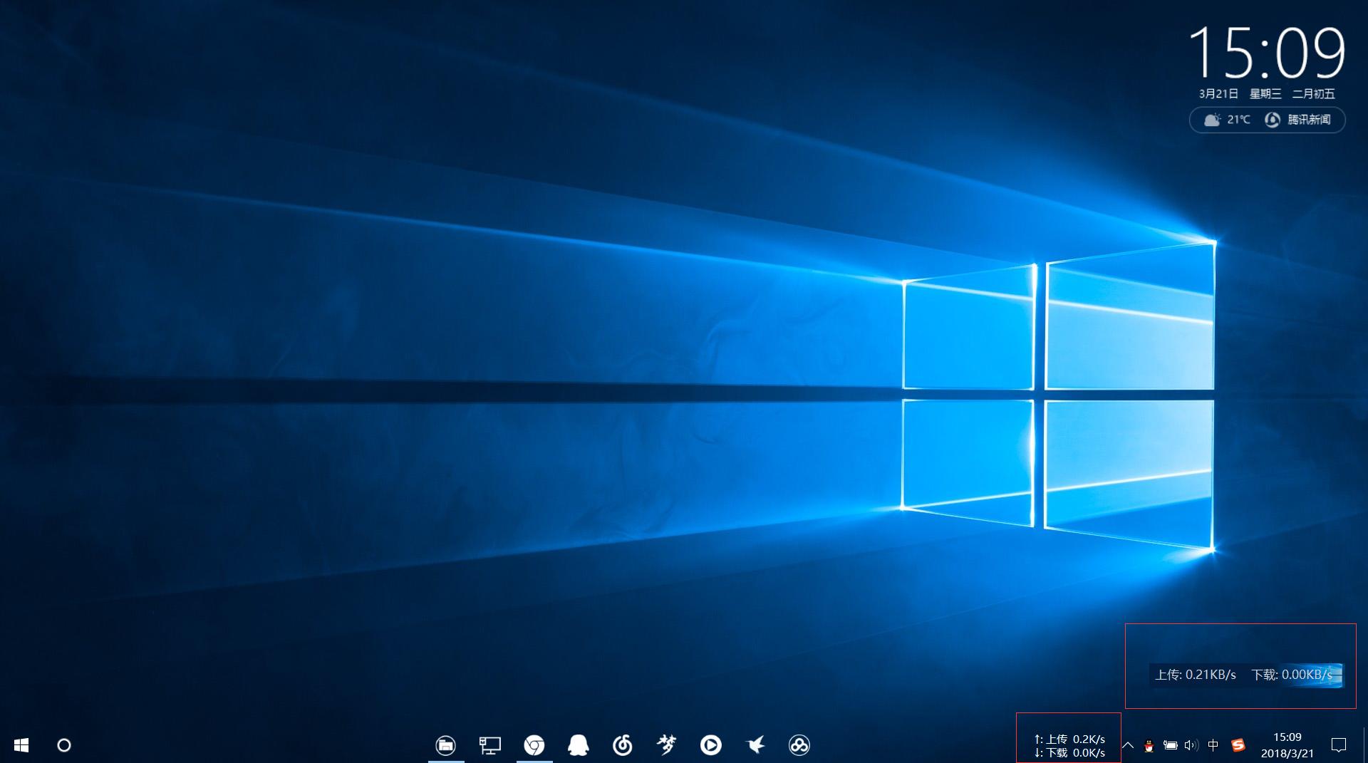 定向流量和通用流量监控,流量监控软件可实时监控