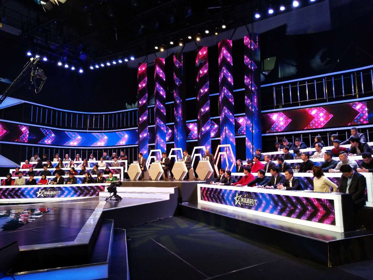 创赢新时代创业,创业励志专场