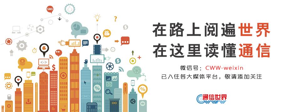 移动电信联通取消了不限量的套餐,联通移动电信不限流量套餐