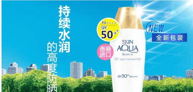 曼秀雷敦这个品牌怎么样,曼秀雷敦产品好用吗