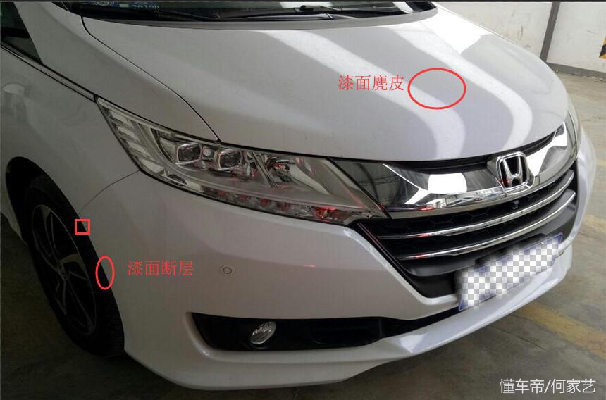 爱车奥德赛,爱车出租有没有风险