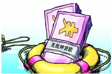 重庆贷款攻略,大额贷款怎么贷最划算的