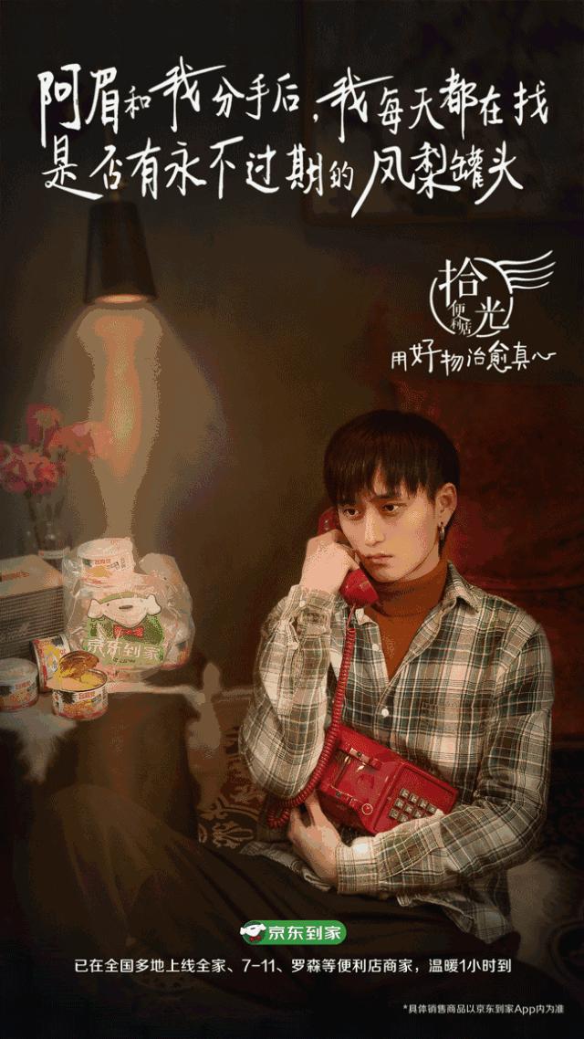 京东到家最大的便利店,京东到家便利店怎么样