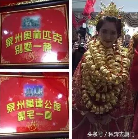 厦门的习俗和禁忌,厦门习俗的渊源