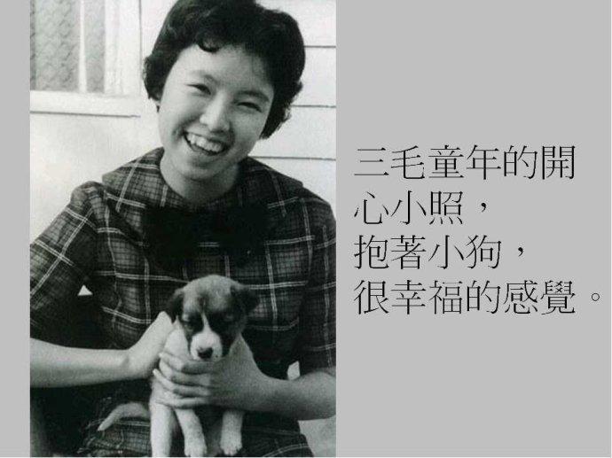 滚滚红尘三毛全文阅读,滚滚红尘三毛原文