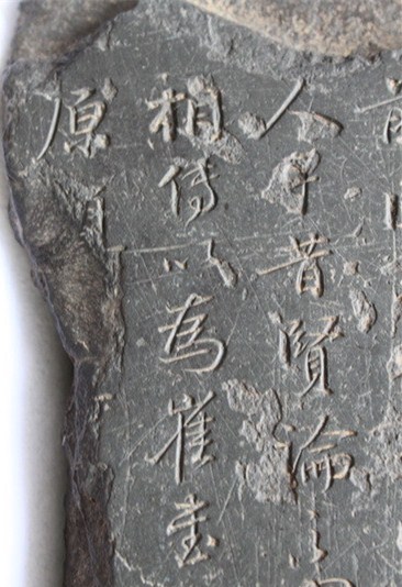 书法审美与实践第三讲,书法艺术的形式美规律