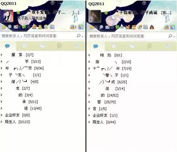 QQ推出注销功能，陪我们长大的QQ你会注销吗？