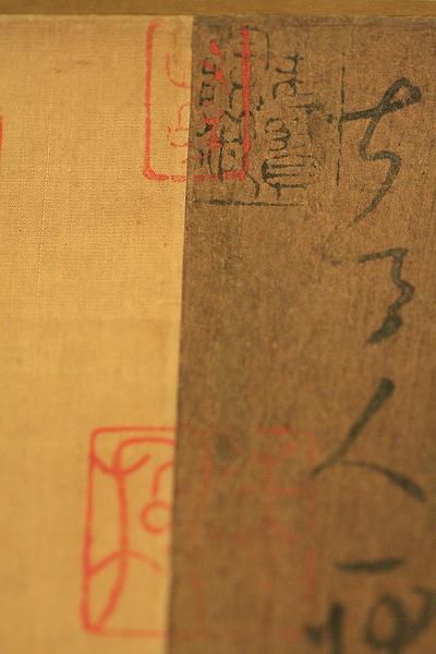 翰墨风雅||深锁15年，从未展出过的上博国宝