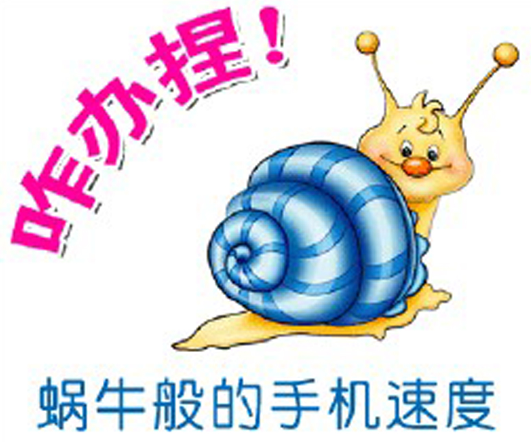 手机4g网速太慢怎么设置,手机4g网速慢怎么设置最快最好