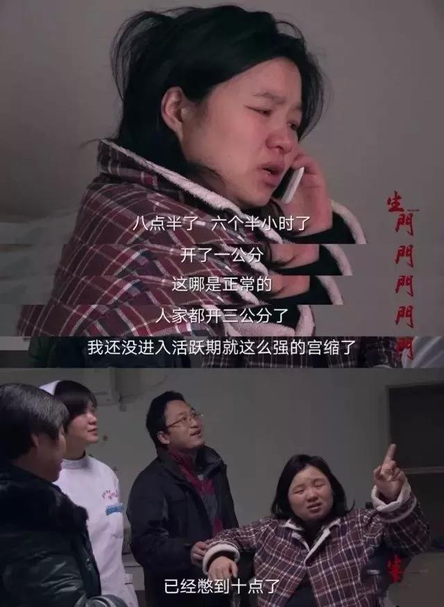 顺产与剖腹产的对比,顺产和剖腹产的全部流程