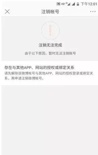 QQ、微信、支付宝都能永久销号了！一文看懂如何操作