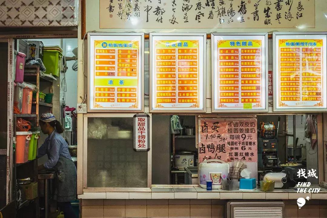 课堂之外，曾经的“坏孩子”们究竟跑哪去了？