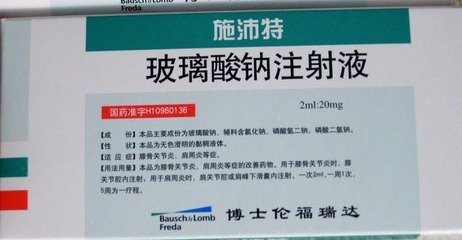 专门治肩周炎吃的药,治疗肩周炎的药物有哪些