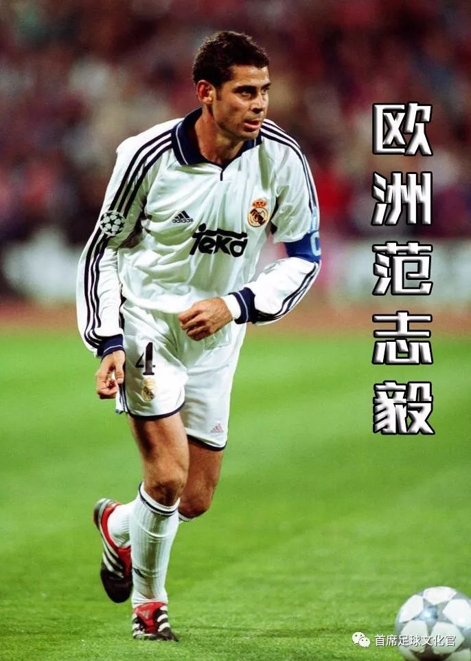 足坛哪些球星的绰号特别霸气,足坛现役108将排名及绰号