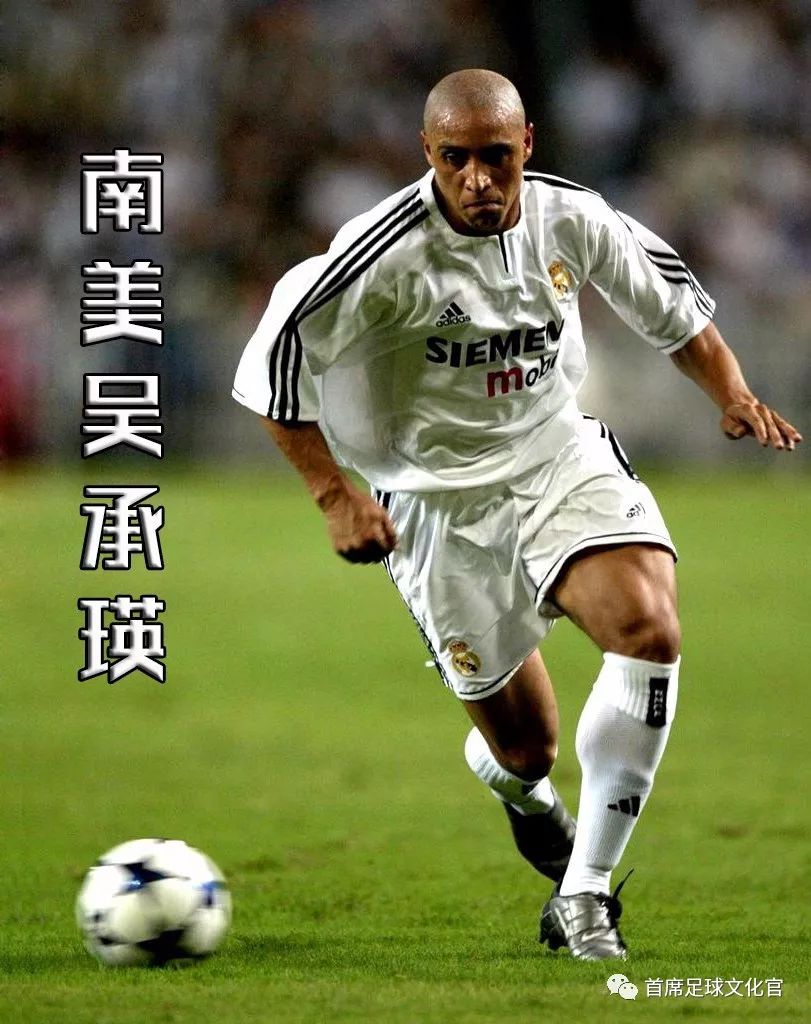 世界足球各个国家绰号,世界球星绰号