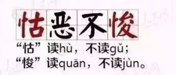 小学生必背的500个成语加注释造句,小学语文必背100成语并造句