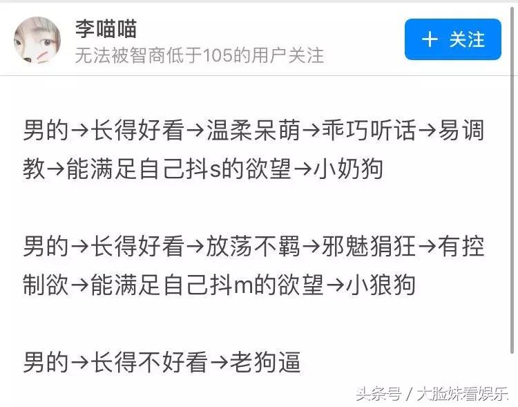 作为女生为什么会讨厌女生,小奶狗为什么不受女生欢迎