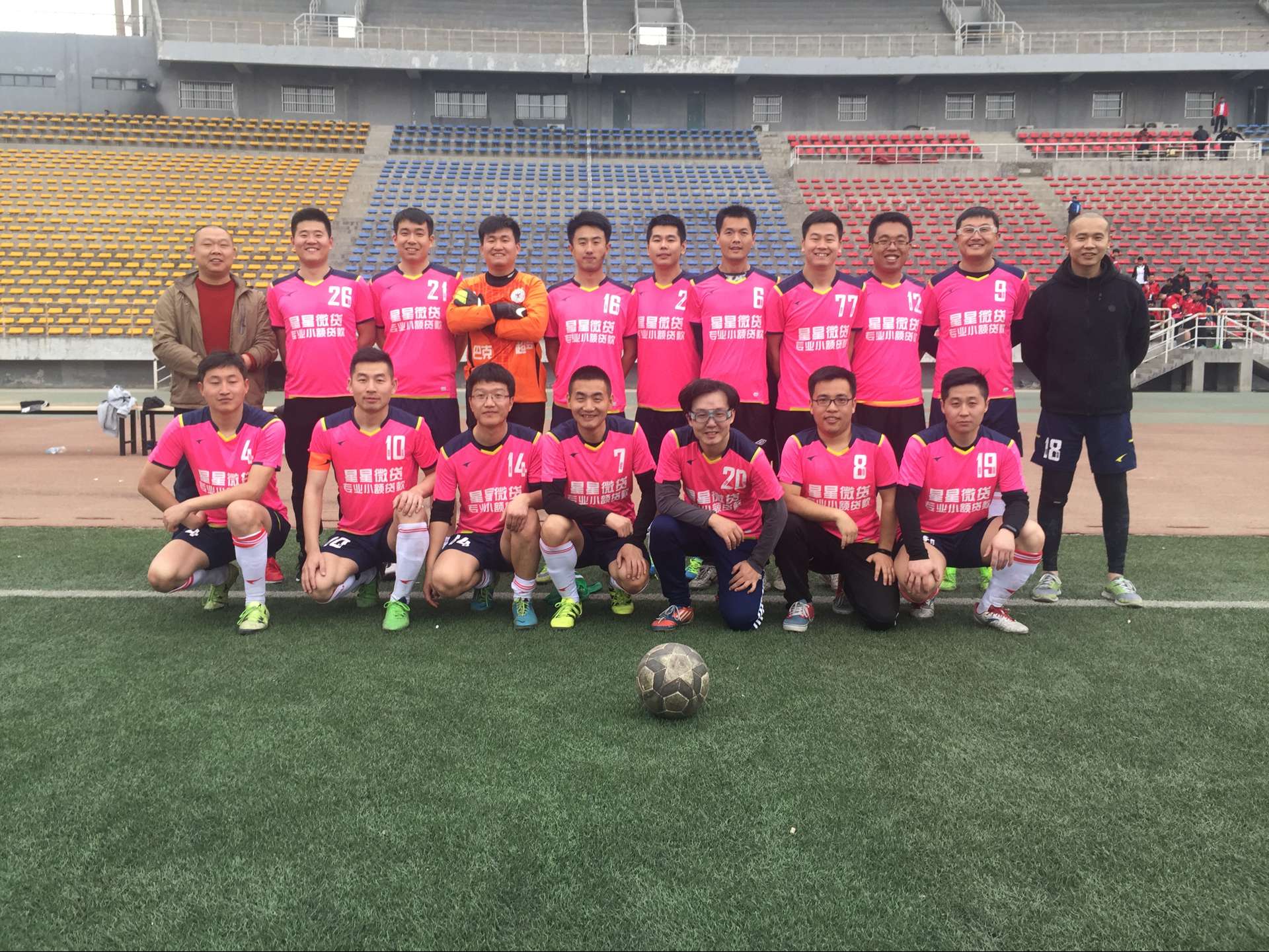 与子同袍与子偕老,与子同袍与子同行