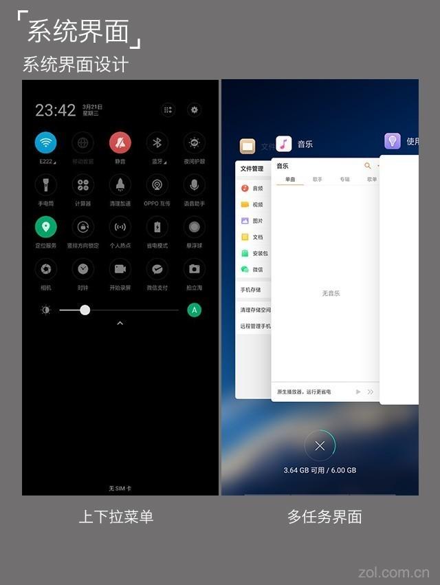 2020年再看oppor15怎么样,oppor15梦镜版与标准版测评