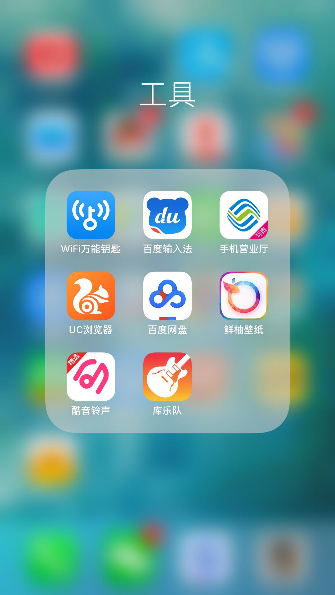 苹果手机自定义制作铃声,苹果手机自设铃声怎么删除