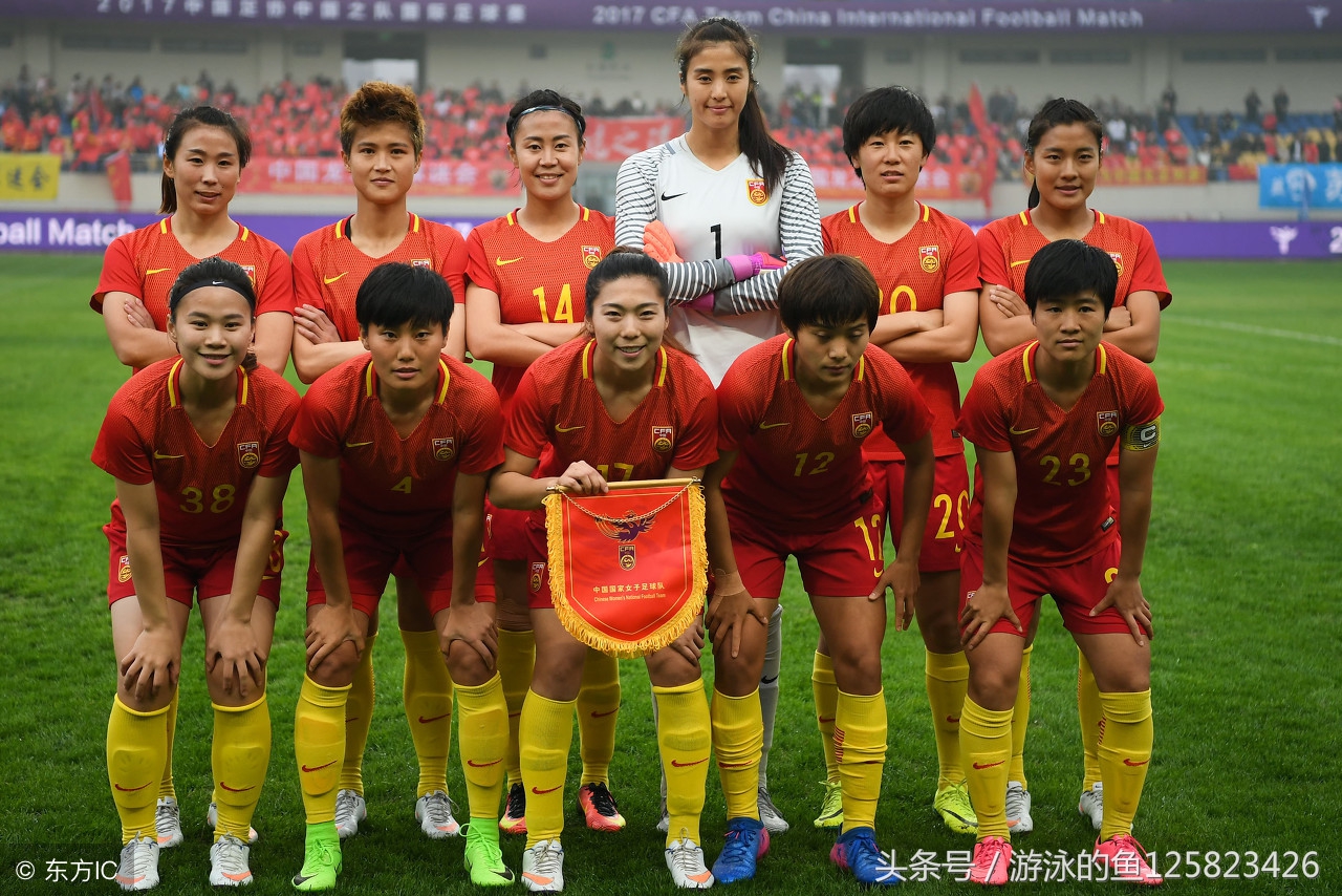 国足能踢得过女足吗,国足是不是踢不过女足