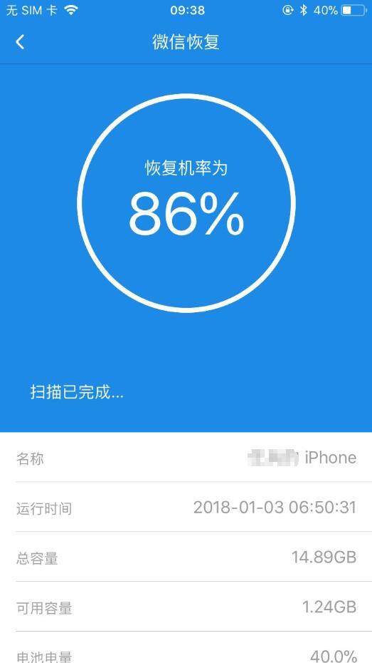 qq微信多久不用自动注销,注销qq微信也会一起注销吗