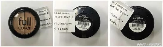 韩国化妆品重金属超标的品牌,重金属超标的是哪13个牌子的