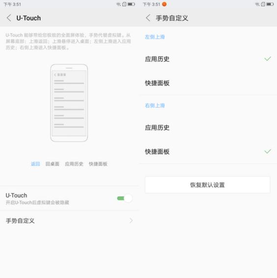 这真的是款千元机？联想新品S5手机评测