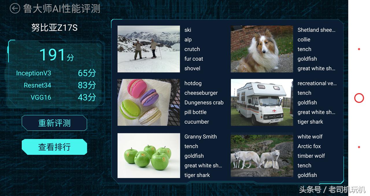 nubiaUIV2.20forZ17S之个人体验