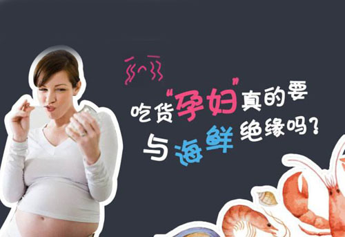 现在可以放心吃海鲜吗,中国可以放心吃海鲜吗