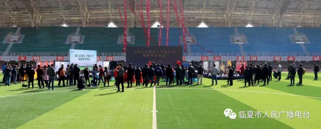 盲人足球队微电影,盲人足球比赛提前开赛