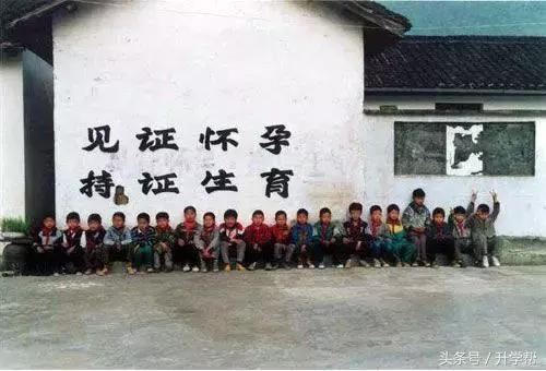 开放三胎还是三孩,开放三胎孩子读书是什么政策