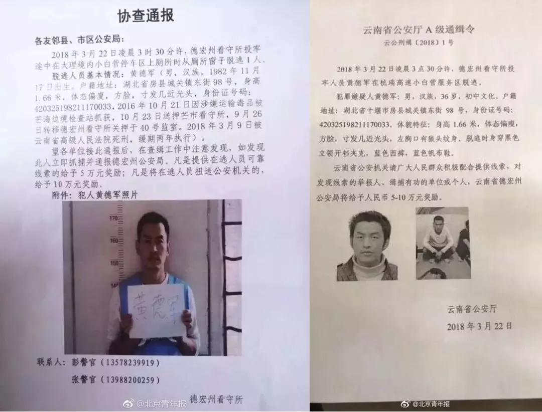 三分钟法治新闻全知道,三分钟法治全知道