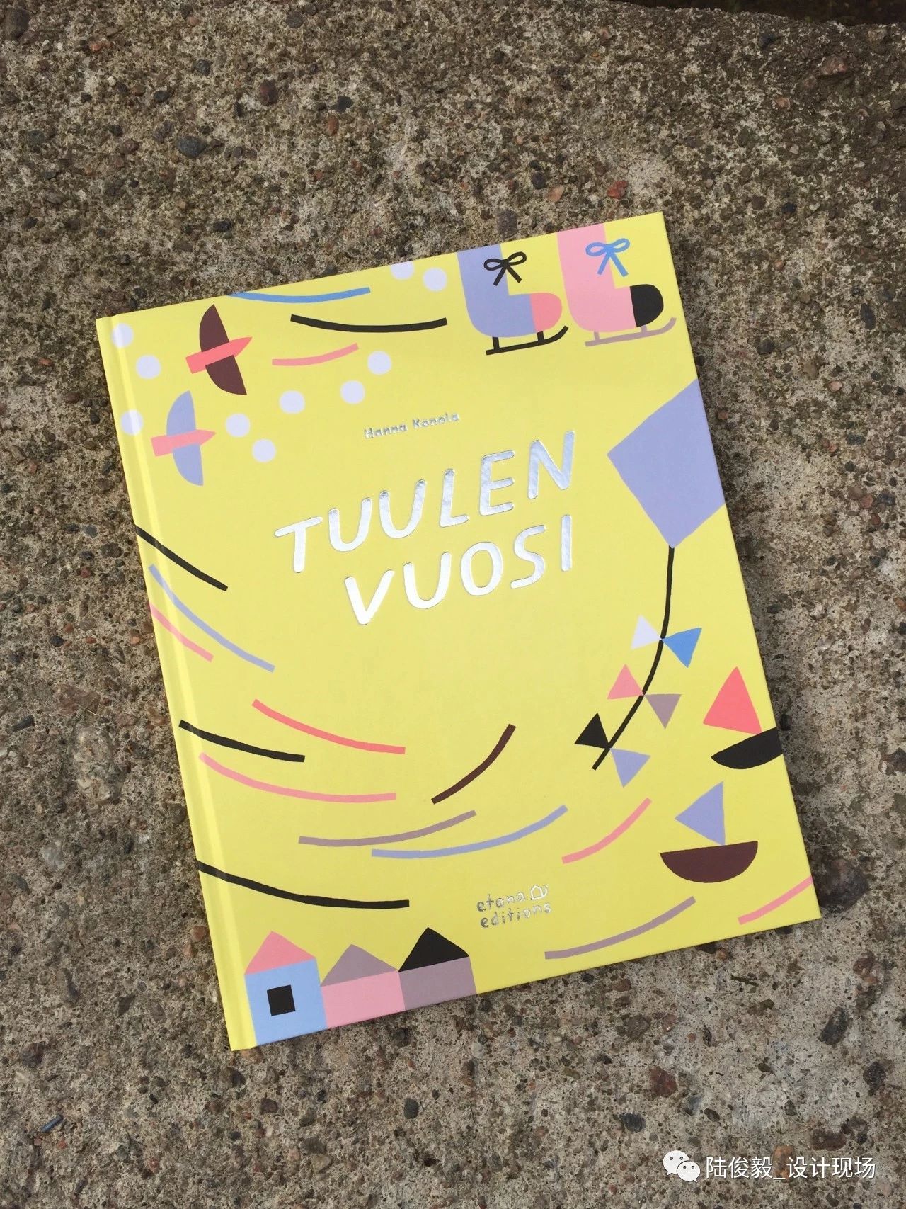 国际获奖26本绘本,2019年最佳绘本