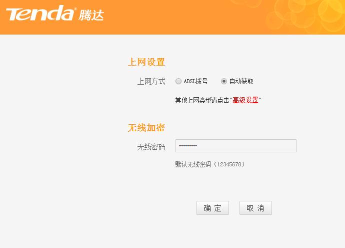 wifi密码防蹭网设置,手机如何修改路由器密码防止蹭网