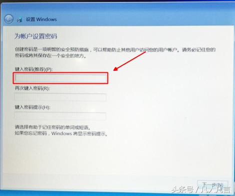 新装完电脑系统后怎么设置,怎么设置刚买回来的电脑系统