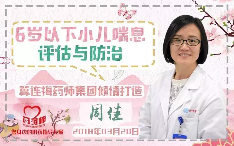 直播答疑孩子教育问题,直播答疑孩子出现的问题