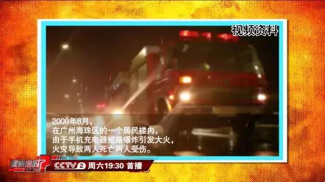 手机充完电不拔充电器有危险吗,手机充完电充电器不拔有什么危险